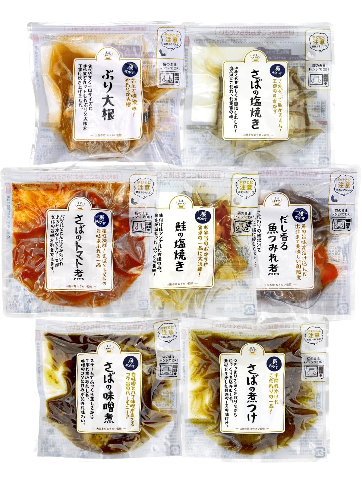 Mg　食品詰め合わせ Amazon.co.jp: レトルト 魚 おかず 惣菜 詰め合わせ 煮魚 焼き魚 ええ